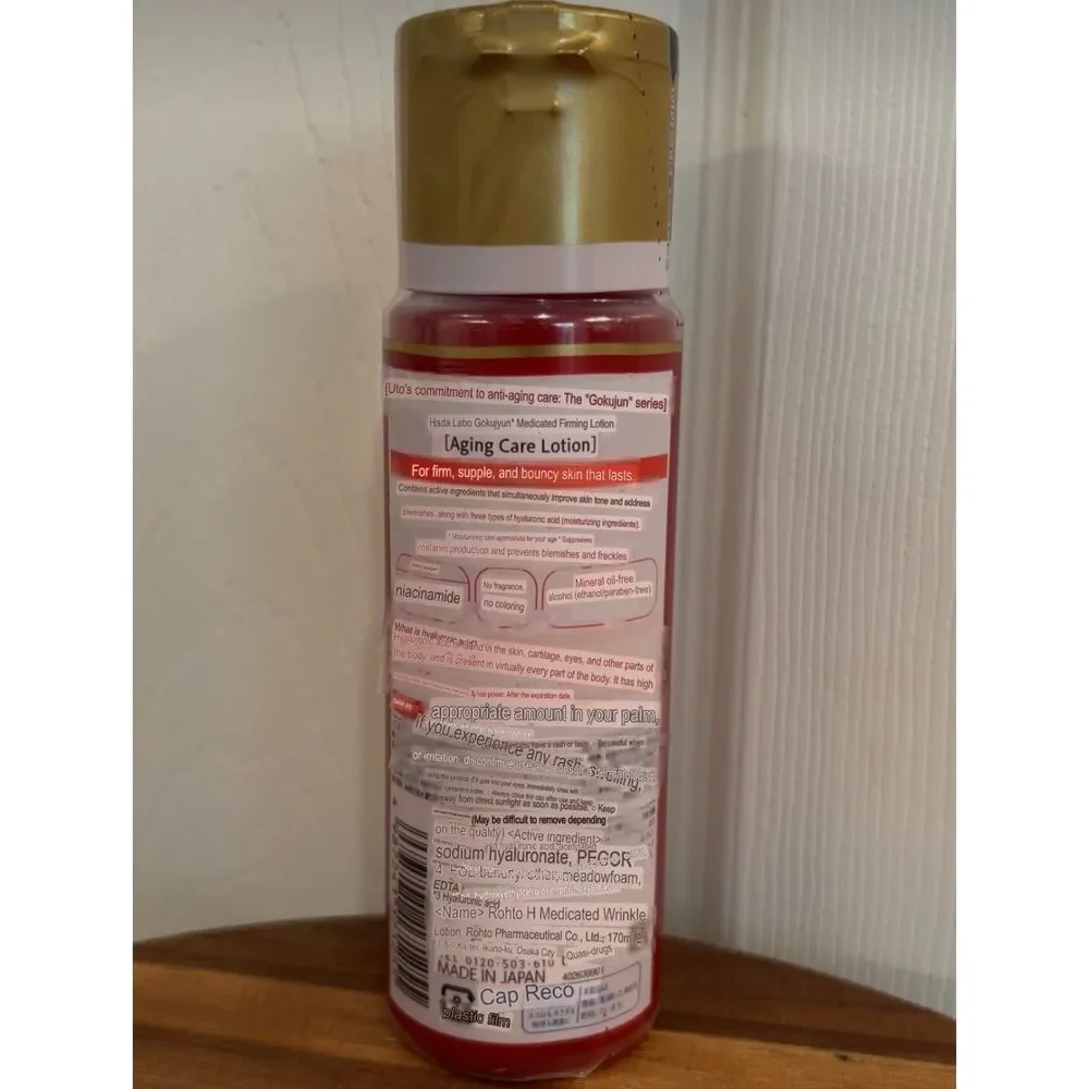 Japanese Skincare Hada Labo Gokujyun Lotion 170ml Hyaluronic Acid Anti-Aging
